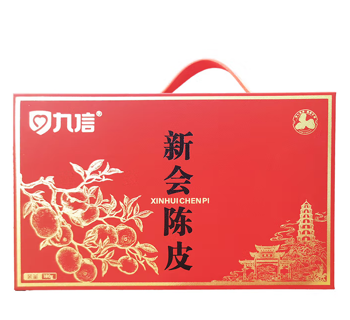 新会陈皮