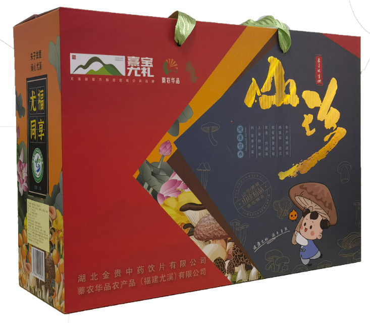 菌菇礼盒(尤福同享)