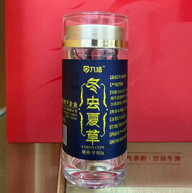 冬虫夏草 2g
