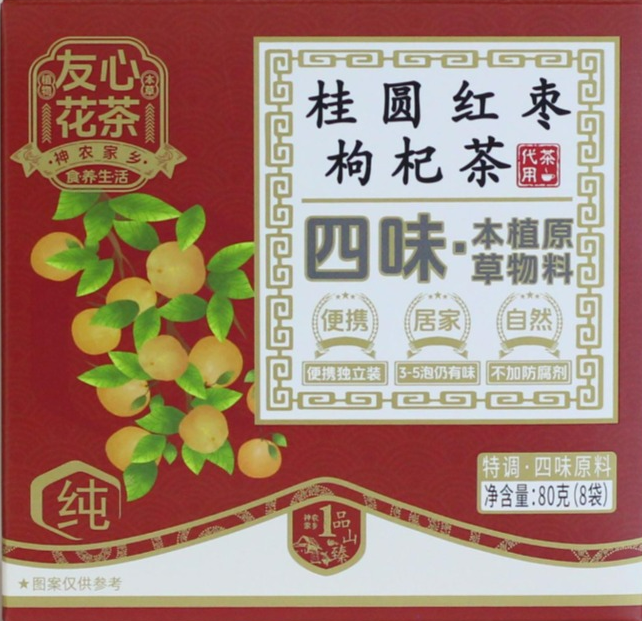 桂圆红枣枸杞茶