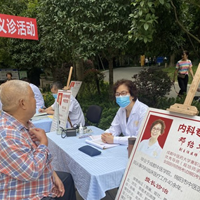 本觉堂义诊第6站 三江国际丽城