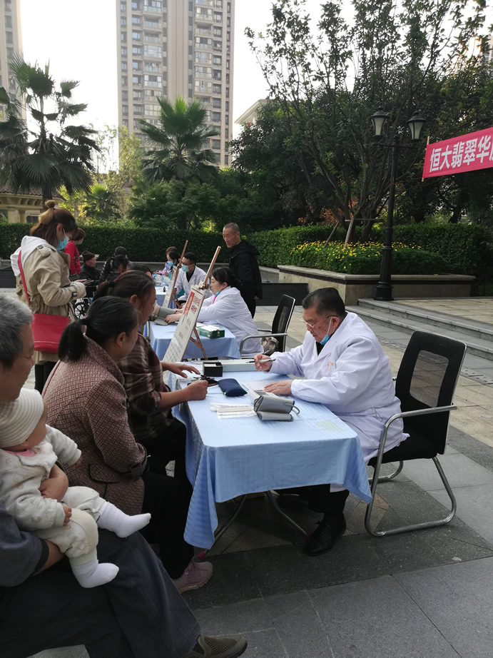 本觉堂中医馆义诊第9站 翡翠华庭